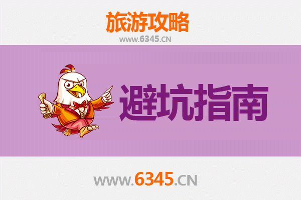 泰州姜堰旅游全攻略：资深博主亲测忠告与须知