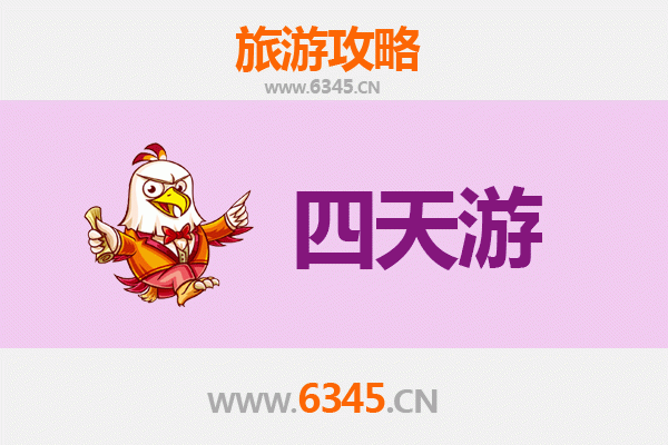 泰州姜堰四天三夜深度游攻略：水乡慢生活与美食之旅