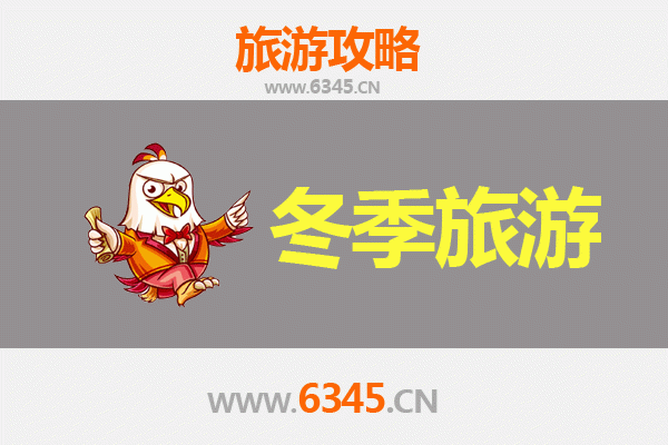 泰州姜堰冬季旅游全攻略：邂逅水乡冬韵，品味慢生活