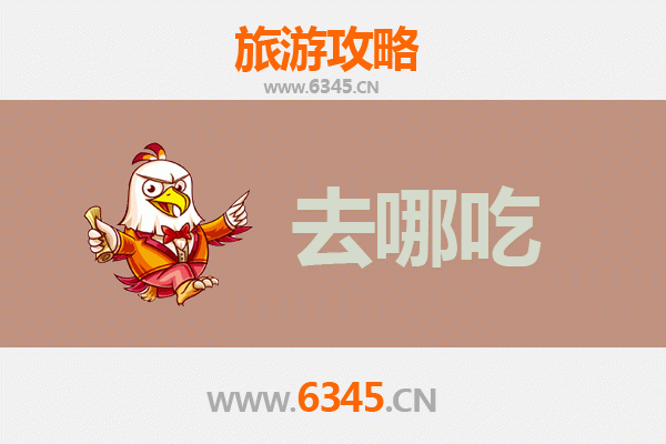 泰州姜堰美食攻略：寻味水城，品味舌尖上的溱湖风味