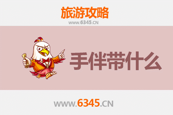 泰州姜堰出发：湄洲岛朝圣与海岛风情全攻略及伴手礼指南